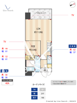 FRENCIA NOIE 難波南 1208 【大阪府今宮駅】 の間取り図