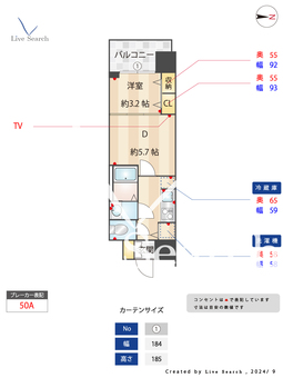 S-RESIDENCE日本橋Qualier 703 【恵美須町駅】 の間取り図