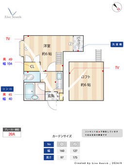 エスポワール室見 205 【福岡県室見駅】 の間取り図