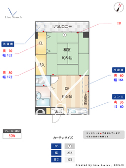 コーポオリエール 102 【福岡県白木原駅】 の間取り図