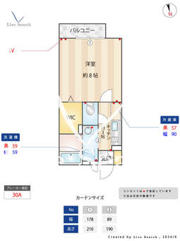 サンファレノ 102 【東京都武蔵境駅】 の間取り図