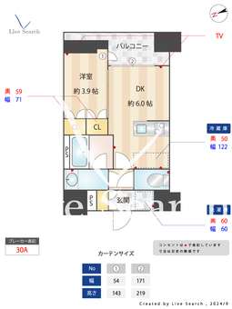 CAVANA+SHINTOMICHO 502 【東京都新富町駅】 の間取り図