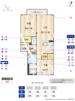 アンリシール A203 【福岡県大野城】 の間取り図