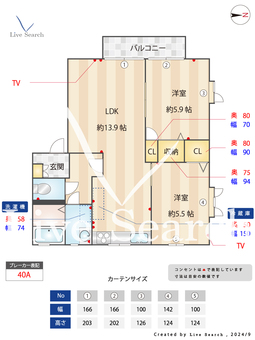 アーバンライフ観世　A棟 201 【福岡県都府楼前】 の間取り図