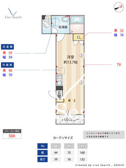 Sky Residence 新御徒町 502 【東京都新御徒町駅】 の間取り図