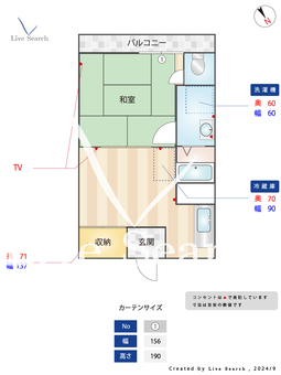 湊川コーポ 303 【兵庫県新開地】 の間取り図