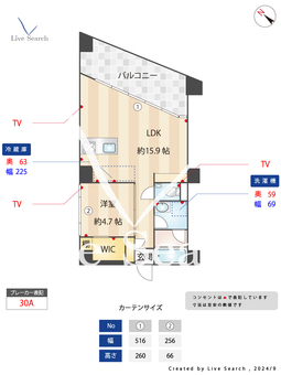 オレア日本橋浜町 1001 【東日本橋駅】 の間取り図