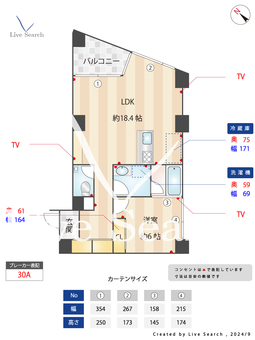 オレア日本橋浜町 902 【東日本橋駅】 の間取り図