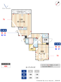 ベレオ友泉亭　＊＊ 201 【城南区西鉄バス　長尾1丁目バス停】 の間取り図