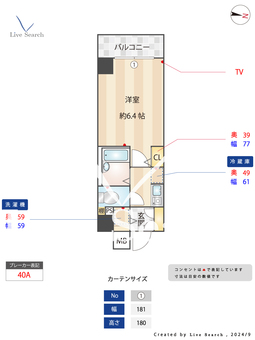 メインステージ護国寺 301 【東京メトロ有楽町線 護国寺駅】 の間取り図