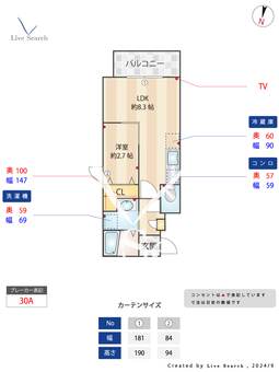 カルミア七隈 202 【城南区七隈駅】 の間取り図