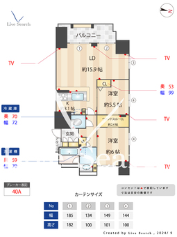 エコヴィレッジ木場 301 【東京都木場駅】 の間取り図