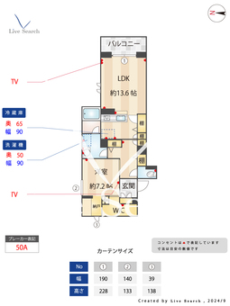 ライヴテイル桜木町 201 【大宮】 の間取り図