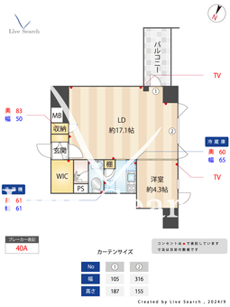 スタイリオ目黒大橋HILLSIDE 002 【東京都池尻大橋駅】 の間取り図