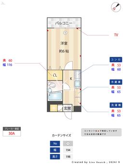 目白パラシオ 202 【東京都山手線池袋駅】 の間取り図