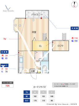フレンドハイツ 201 【福岡県博多南線 博多南  駅まで徒歩時間  15分】 の間取り図