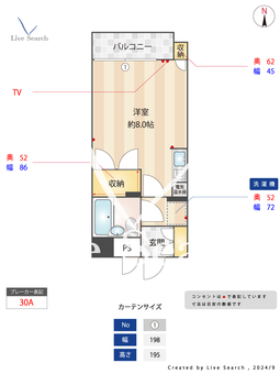 CherishParisⅥ 203 【福岡県福岡市空港線 室見  駅まで徒歩時間 4分】 の間取り図