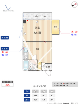 早稲田ハウス 301 【東京都面影橋】 の間取り図