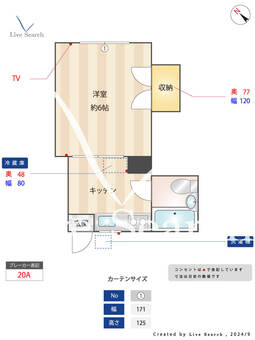 ハイムアズマ 102 【東京都西新宿五丁目駅】 の間取り図