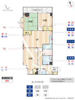 ディアコートライジングサン 404 【東京都下落合駅】 の間取り図