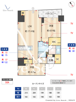 ル・リアン築地 904 【東京都築地駅】 の間取り図