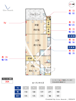 ストークマンション落合 504 【東京都落合駅】 の間取り図