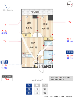 ヴィラ・グレイス南長崎 202 【東京都落合南長崎駅】 の間取り図