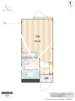 目白ガーデン（高田一丁目） 307 【東京都東京メトロ副都心線　雑司が谷駅】 の間取り図