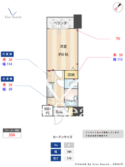 ツインズ目白A棟 401 【東京都雑司が谷駅】 の間取り図