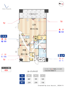 エルフィーノ浅草　655102R 1002 【東京都浅草駅】 の間取り図
