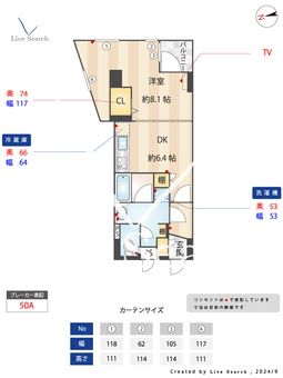 浅草橋グランドハイツ　659123R 405 【東京都浅草橋駅】 の間取り図