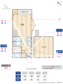 レガリータ天神東 202 【福岡県中州川端駅】 の間取り図