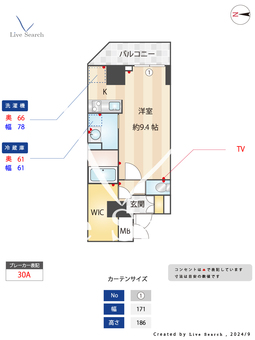 ジェノヴィア両国Vスカイガーデン 201 【東京都両国駅】 の間取り図