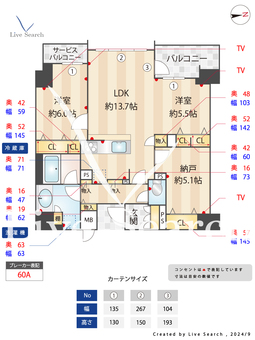 プレサンスジェネ新神戸ステーションフロント 1303 【兵庫県神戸市営地下鉄　新神戸】 の間取り図