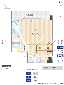 ロイヤルメゾン宝塚 602 【兵庫県宝塚南口駅】 の間取り図