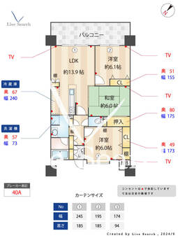 アンピール馬出九大病院前 618 【東区箱崎宮前駅】 の間取り図
