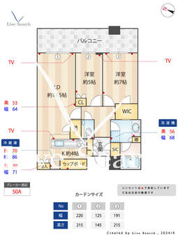 御影タワーレジデンス 3209 【御影駅】 の間取り図