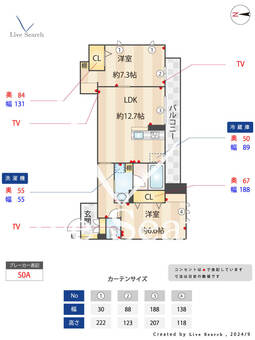 ルイージ 201 【東小金井駅】 の間取り図