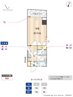 S-FORT八王子 305 【西八王子駅】 の間取り図