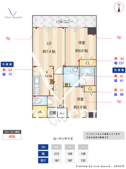 レオーネ南千住Ⅱ 604 【南千住駅】 の間取り図