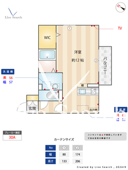 リヴェール 202 【大宮駅】 の間取り図