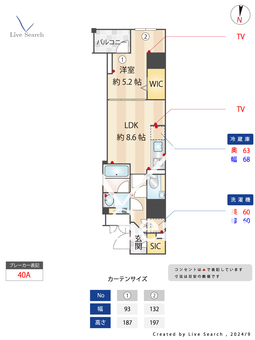 ラアトレレジデンス京都 701 【京都駅】 の間取り図