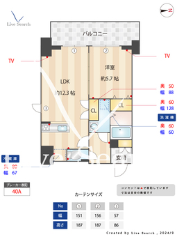 デュオフラッツ上野松が谷 303 【東京都稲荷町】 の間取り図