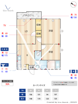 スターパレス 203 【東京都南大沢駅】 の間取り図
