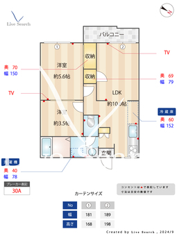 スターパレス 202 【東京都南大沢駅】 の間取り図