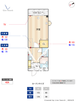 ビタミンテラス枝吉 208 【兵庫県西明石駅】 の間取り図