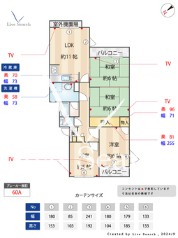  ソレイユメゾン香椎駅東 302 【福岡県ＪＲ鹿児島本線　香椎駅】 の間取り図