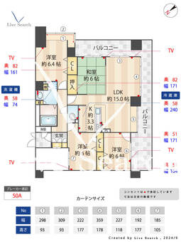 ダイナコートエスパシオ薬院南 1102 【中央区西鉄平尾駅】 の間取り図