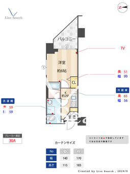 ジェノヴィア浜松町グリーンヴェール 1101 【浜松町】 の間取り図