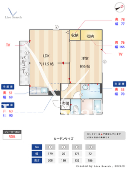 ミニコスモA 101 【鎌取駅】 の間取り図